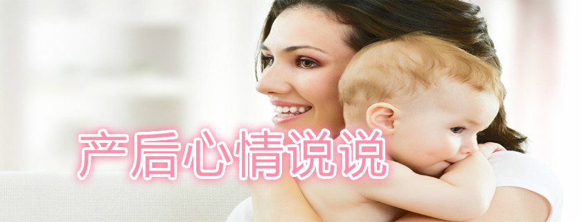 產后減肥成功說說 產后減肥打卡說說朋友圈