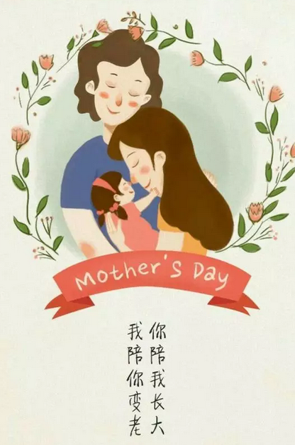 幼兒園母親節活動邀請函2019 母親節活動邀請函模板通知 幼兒園母親節活動邀請函2019 母親節活動邀請函模板通知