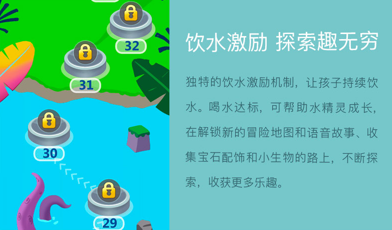Gululu兒童智能水杯怎么跟APP綁定 Gululu兒童智能水杯使用方法 Gululu兒童智能水杯怎么跟APP綁定 Gululu兒童智能水杯使用方法