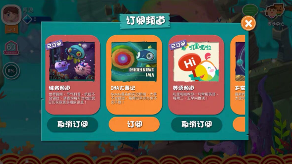 Gululu兒童智能水杯有什么玩法 Gululu兒童智能水杯可以學習嗎