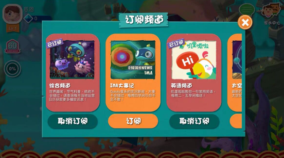 Gululu兒童智能水杯有什么玩法 Gululu兒童智能水杯可以學習嗎