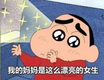 母親節表情包無水印 媽媽您辛苦啦表情包