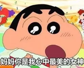 母親節表情包無水印 媽媽您辛苦啦表情包