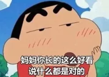 母親節表情包無水印 媽媽您辛苦啦表情包