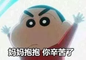 母親節表情包無水印 媽媽您辛苦啦表情包