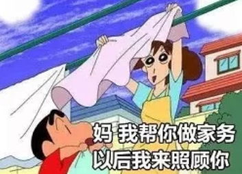 母親節表情包無水印 媽媽您辛苦啦表情包