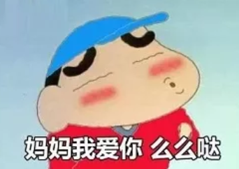 母親節表情包無水印 媽媽您辛苦啦表情包