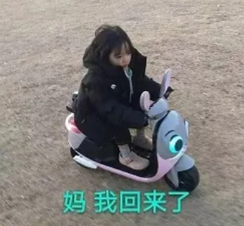 母親節表情包無水印 媽媽您辛苦啦表情包