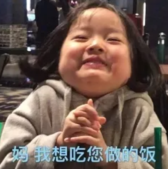 母親節表情包無水印 媽媽您辛苦啦表情包