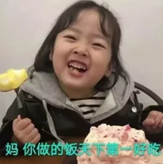 母親節表情包無水印 媽媽您辛苦啦表情包