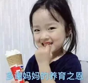 母親節表情包無水印 媽媽您辛苦啦表情包