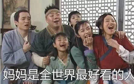 母親節表情包無水印 媽媽您辛苦啦表情包