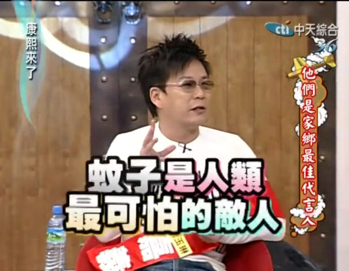 被蚊子咬醒搞笑段子 被蚊子咬幽默調侃句子