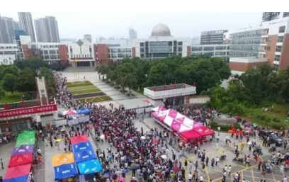 32名高考移民考生取消報名資格是什么情況 取消報名資格的是哪所學校 32名高考移民考生取消報名資格是什么情況 取消報名資格的是哪所學校