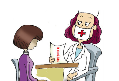 剖腹產(chǎn)會(huì)有生育后遺癥嗎 剖腹產(chǎn)能避免產(chǎn)后尿失禁嗎 剖腹產(chǎn)會(huì)有生育后遺癥嗎 剖腹產(chǎn)能避免產(chǎn)后尿失禁嗎