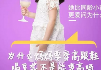 2019六一兒童節(jié)文案海報合集 兒童節(jié)品牌借勢文案海報匯總