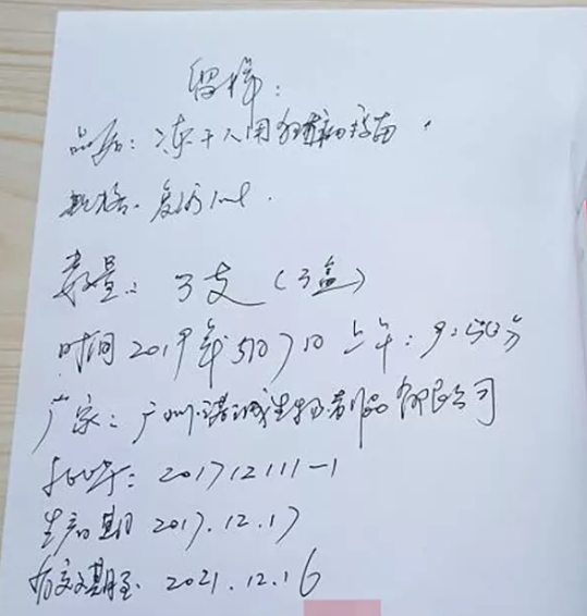 女童注射狂犬疫苗第二天死亡 注射狂犬疫苗死亡的疫苗批次 女童注射狂犬疫苗第二天死亡 注射狂犬疫苗死亡的疫苗批次