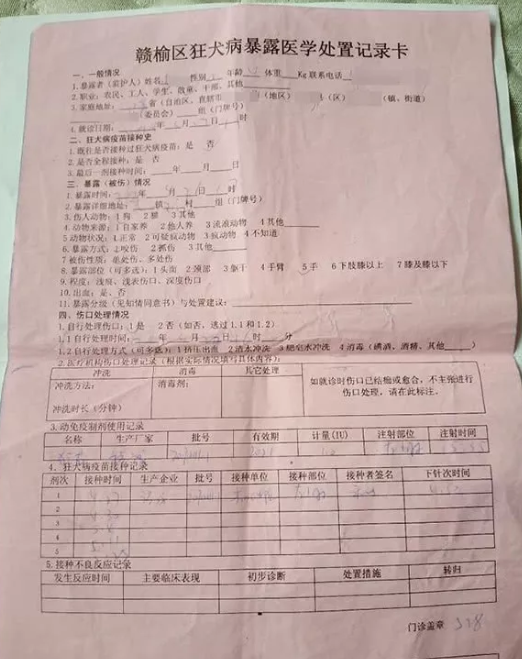 女童注射狂犬疫苗第二天死亡 注射狂犬疫苗死亡的疫苗批次 女童注射狂犬疫苗第二天死亡 注射狂犬疫苗死亡的疫苗批次