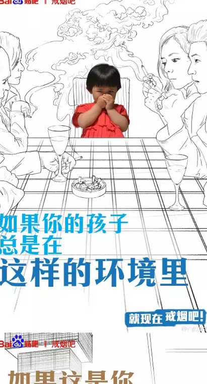 2019世界無煙日海報文案匯總 各品牌無煙日海報合集