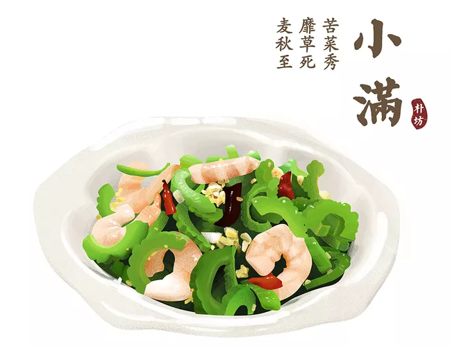 2019幼兒園小滿活動報道 幼兒園小滿活動簡報