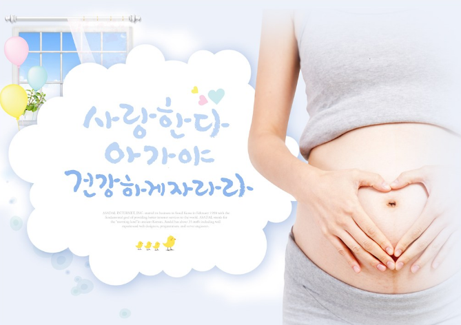 懷孕幸福唯美的句子 懷孕感到很幸福的說說朋友圈