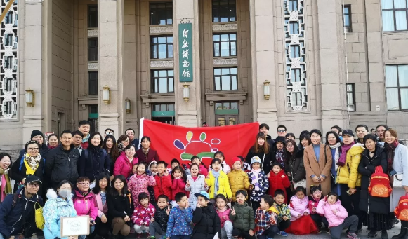 幼兒園博物館主題活動 參觀博物館活動過程紀實
