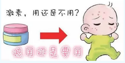 哪幾款寶寶霜含有激素 用了激素的寶寶霜該怎么辦