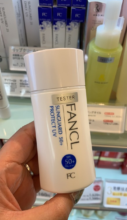 fancl防曬霜孕婦可以用嗎 fancl防曬霜怎么樣 fancl防曬霜孕婦可以用嗎 fancl防曬霜怎么樣