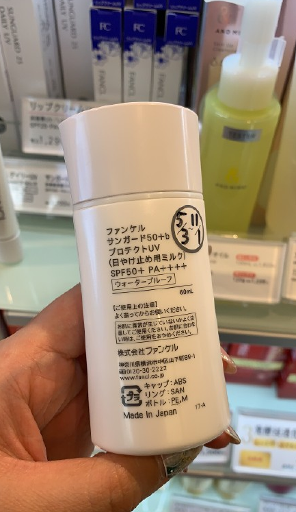 fancl防曬霜孕婦可以用嗎 fancl防曬霜怎么樣 fancl防曬霜孕婦可以用嗎 fancl防曬霜怎么樣