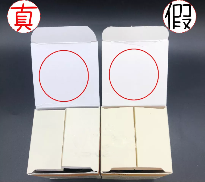 澳洲Swisse麥盧卡清潔面膜真假對比 Swisse麥盧卡清潔面膜圖片