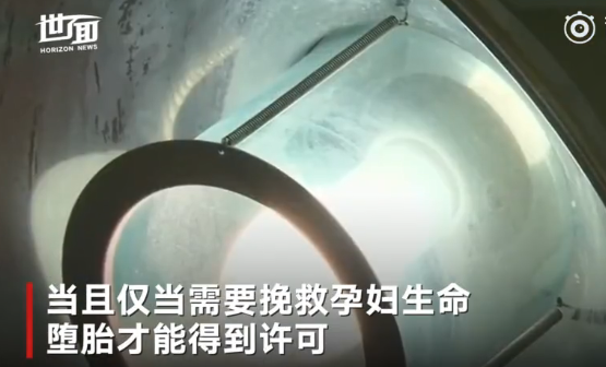 美國法案禁止性侵受害者墮胎 阿拉巴馬州部分民眾抗議該法案 美國法案禁止性侵受害者墮胎 阿拉巴馬州部分民眾抗議該法案