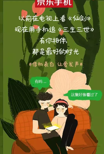 520海報創(chuàng)意文案匯總 520品牌借勢海報合集 520海報創(chuàng)意文案匯總 520品牌借勢海報合集