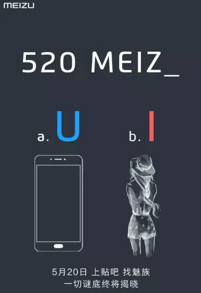 520海報創(chuàng)意文案匯總 520品牌借勢海報合集 520海報創(chuàng)意文案匯總 520品牌借勢海報合集