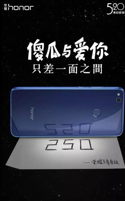 520海報創(chuàng)意文案匯總 520品牌借勢海報合集 520海報創(chuàng)意文案匯總 520品牌借勢海報合集