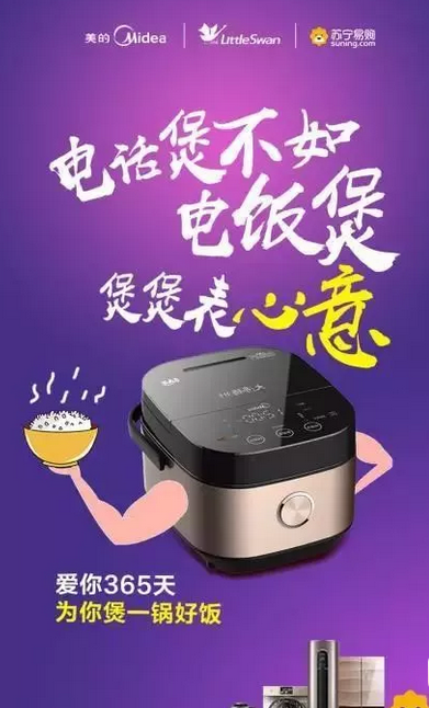 520海報創(chuàng)意文案匯總 520品牌借勢海報合集 520海報創(chuàng)意文案匯總 520品牌借勢海報合集