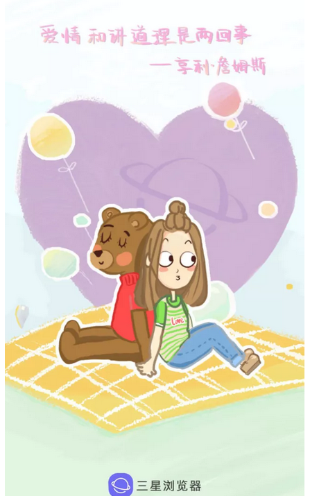 520海報創(chuàng)意文案匯總 520品牌借勢海報合集 520海報創(chuàng)意文案匯總 520品牌借勢海報合集