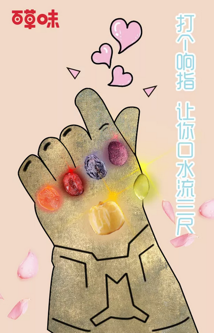 520海報創(chuàng)意文案匯總 520品牌借勢海報合集 520海報創(chuàng)意文案匯總 520品牌借勢海報合集