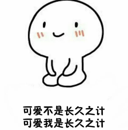 520簡短表白撩人情話 520情話短句大全