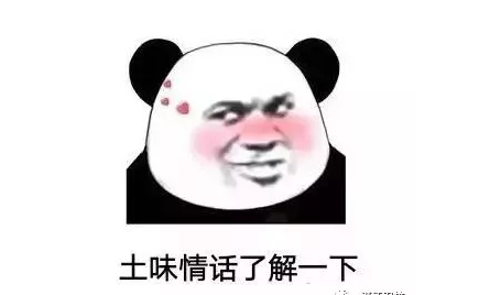 520簡短表白撩人情話 520情話短句大全