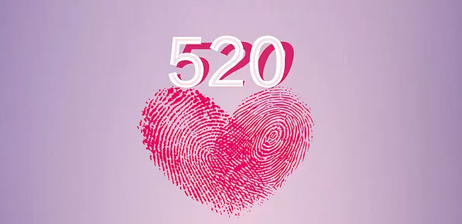 520表白情話說說大全 520表白情話句子 520表白情話說說大全 520表白情話句子