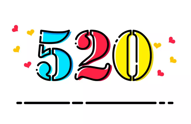 520表白情話說說大全 520表白情話句子 520表白情話說說大全 520表白情話句子