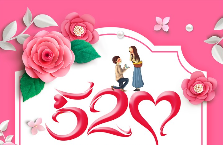 2019最新520表白唯美情話句子 520情話朋友圈說說