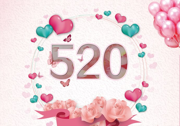 520在朋友圈告白的句子 適合告白的文藝句子