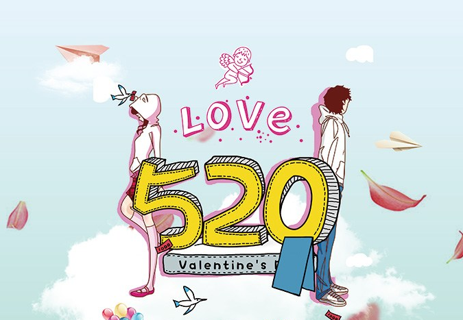 520女追男霸氣告白的句子 幽默有趣的告白情話