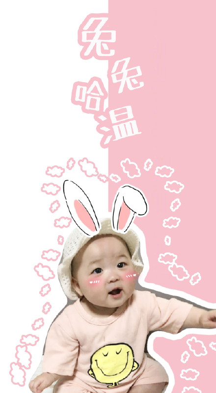 韓國萌娃黃夏溫壁紙 黃夏溫hano哈溫可愛壁紙 韓國萌娃黃夏溫壁紙 黃夏溫hano哈溫可愛壁紙