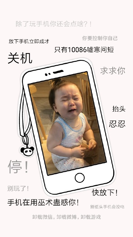 韓國萌娃黃夏溫壁紙 黃夏溫hano哈溫可愛壁紙 韓國萌娃黃夏溫壁紙 黃夏溫hano哈溫可愛壁紙