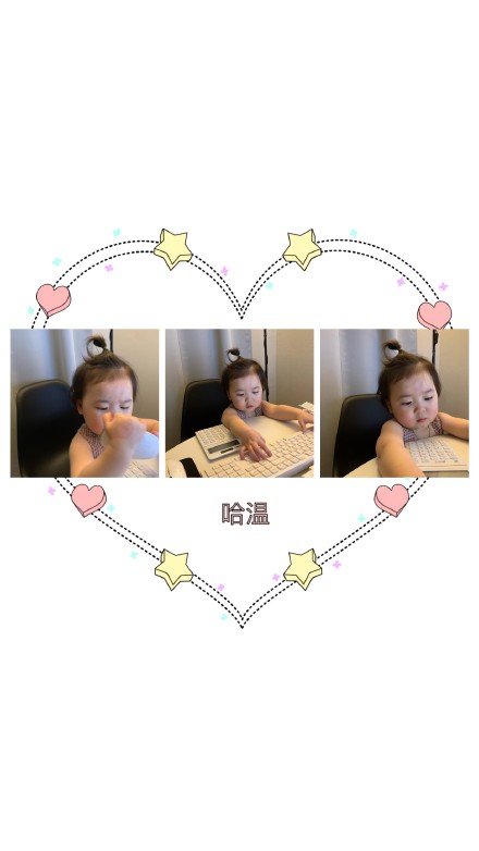 韓國萌娃黃夏溫壁紙 黃夏溫hano哈溫可愛壁紙 韓國萌娃黃夏溫壁紙 黃夏溫hano哈溫可愛壁紙