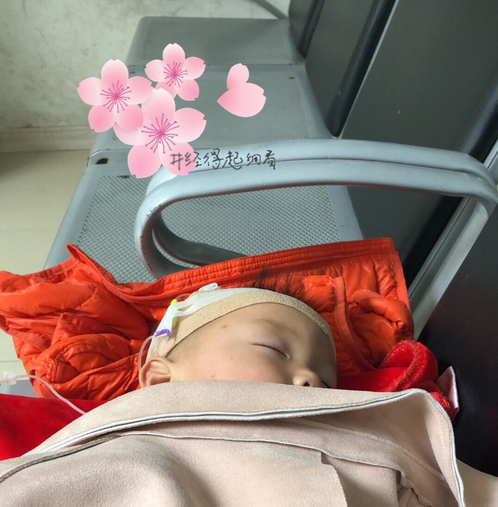 孩子生病了家長很擔心說說 孩子生病了心疼寶貝說說感慨 孩子生病了家長很擔心說說 孩子生病了心疼寶貝說說感慨