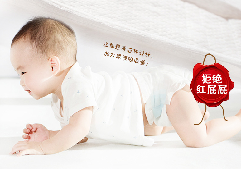 好之輕呼吸學步褲好不好 好之輕呼吸學步褲漏尿嗎