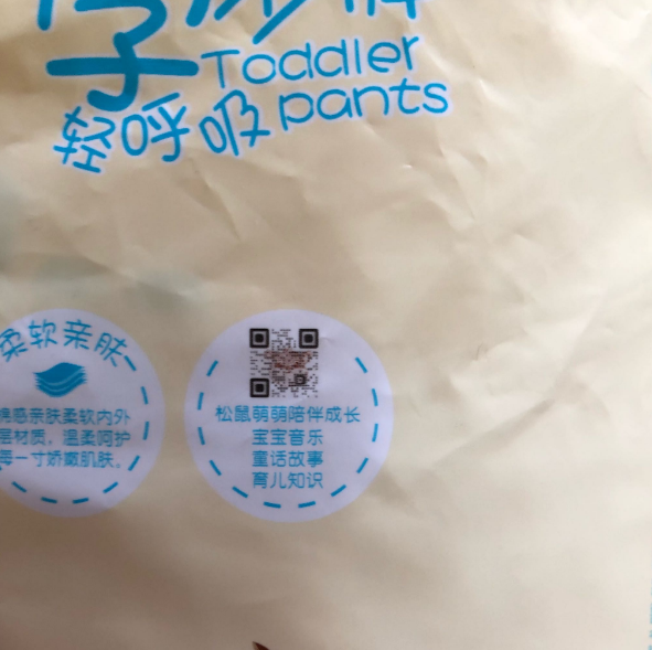 好之輕呼吸學步褲好不好 好之輕呼吸學步褲漏尿嗎